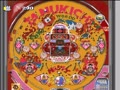 Hissatsu Pachinko Collection 4 (Jpn) - Screen 5