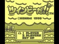 TwinBee da!! (Jpn) - Screen 5