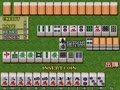 Mahjong Reach (bootleg) - Screen 2