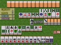 Mahjong Reach (bootleg) - Screen 4