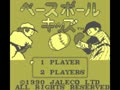 Baseball Kids (Jpn) - Screen 2