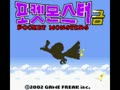 Pocket Monsters Geum (Kor) - Screen 3
