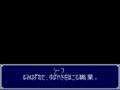 Dokapon 3-2-1 - Arashi o Yobu Yuujou (Jpn) - Screen 4