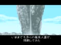 Fushigi no Dungeon 2 - Fuurai no Shiren (Jpn) - Screen 2