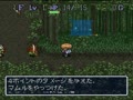 Fushigi no Dungeon 2 - Fuurai no Shiren (Jpn) - Screen 3