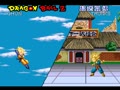 Dragon Ball Z - Chomutujeon (Kor) - Screen 5