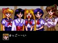 Bishoujo Senshi Sailor Moon (Jpn) - Screen 4