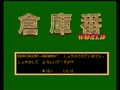 Sokoban World (Japan) - Screen 2