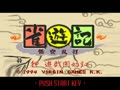 Janyuuki - Gokuu Randa (Jpn) - Screen 2