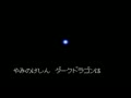 Shining Force - Kamigami no Isan (Jpn) - Screen 4