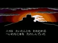 Shining Force - Kamigami no Isan (Jpn) - Screen 5