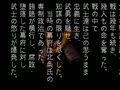 NHK Taiga Drama - Taiheiki (Jpn) - Screen 5