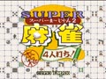 Super Mahjong 2 - Honkaku 4-nin Uchi! (Jpn) - Screen 4