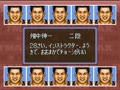 Super Mahjong 2 - Honkaku 4-nin Uchi! (Jpn) - Screen 5