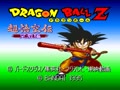 Dragon Ball Z - Super Gokuu Den - Totsugeki Hen (Jpn) - Screen 2