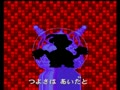 PC Denjin - Punkic Cyborgs (Alt) (Japan) - Screen 5