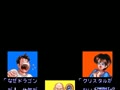 Adventure Quiz Capcom World 2 (Japan 920611) - Screen 2