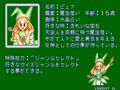 Adventure Quiz Capcom World 2 (Japan 920611) - Screen 3