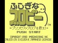 Fushigi na Blobby - Princess Blob o Sukue! (Jpn)