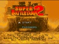 Super Battletank 2 (Jpn) - Screen 4