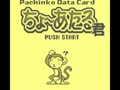 Pachinko Data Card - Chou Ataru-kun (Jpn) - Screen 2