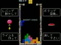 Tetris (Japan, System E) - Screen 2