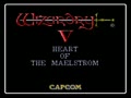 Wizardry V - Heart of the Maelstrom (USA) - Screen 2