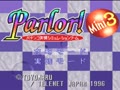 Parlor! Mini 3 - Pachinko Jikki Simulation Game (Jpn) - Screen 4