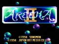 Aretha II - Ariel no Fushigi na Tabi (Jpn, Prototype) - Screen 4