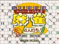 Super Mahjong 2 - Honkaku 4-nin Uchi! (Jpn, Rev. A) - Screen 4