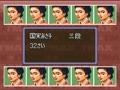 Super Mahjong 2 - Honkaku 4-nin Uchi! (Jpn, Rev. A) - Screen 5