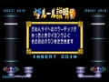Paca Paca Passion Special (Japan, PSP1/VER.A) - Screen 3