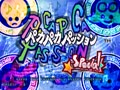 Paca Paca Passion Special (Japan, PSP1/VER.A) - Screen 5