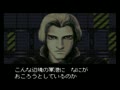 Front Mission Series - Gun Hazard (Jpn) - Screen 4