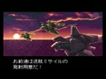 Front Mission Series - Gun Hazard (Jpn) - Screen 5