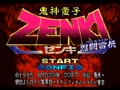 Kishin Douji Zenki - Battle Raiden (Jpn) - Screen 4