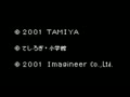 Gekisou Dangun Racer - Onsoku Buster Dangun Dan (Jpn) - Screen 1