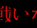 Contra Spirits (Jpn) - Screen 2