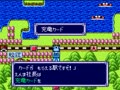 Super Momotarou Dentetsu DX - Jr Nishi-Nihon Presents (Jpn, Not for sale) - Screen 4