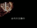 Lodoss-tou Senki (Jpn) - Screen 4
