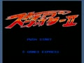 Strip Fighter II (Japan) - Screen 1