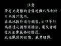 Mahjong Chuukanejyo (China) - Screen 1