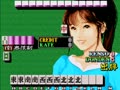 Mahjong Chuukanejyo (China) - Screen 5