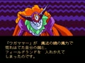 Cacoma Knight (Jpn) - Screen 2