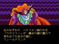 Cacoma Knight (Jpn) - Screen 5