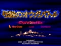 Densetsu no Ogre Battle - The March of the Black Queen (Jpn, NP) - Screen 2