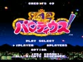 Gokujou Parodius (Jpn, Prototype) - Screen 2