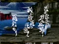 Samurai Shodown V Special / Samurai Spirits Zero Special (NGH-2720) (1st release, censored) - Screen 2