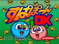 Supapoon DX (Jpn)