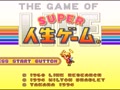 Super Jinsei Game (Jpn) - Screen 2